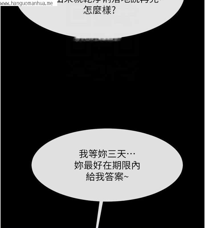 韩国漫画炸裂吧!巨棒韩漫_炸裂吧!巨棒-第48话-安达哥~吃点心啰在线免费阅读-韩国漫画-第50张图片