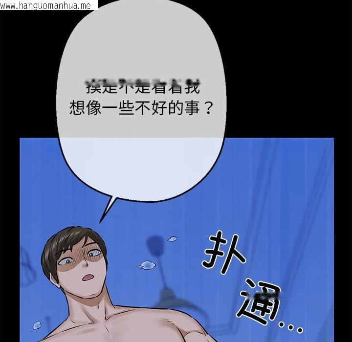 韩国漫画我的拉拉队宝贝韩漫_我的拉拉队宝贝-第8话在线免费阅读-韩国漫画-第131张图片