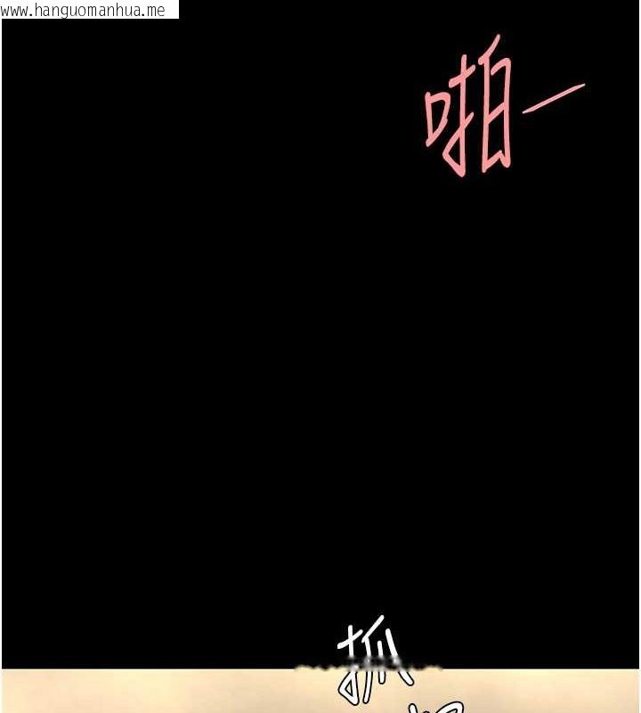 韩国漫画复仇母女丼韩漫_复仇母女丼-第73话-人妻想要被狠狠疼爱在线免费阅读-韩国漫画-第116张图片