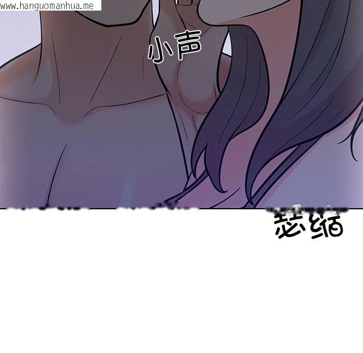 韩国漫画走不出的房间：第二季韩漫_走不出的房间：第二季-第7话在线免费阅读-韩国漫画-第184张图片