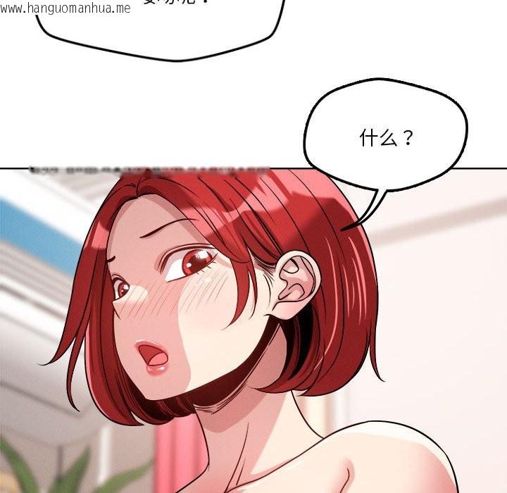 韩国漫画恋人未满韩漫_恋人未满-第16话在线免费阅读-韩国漫画-第67张图片