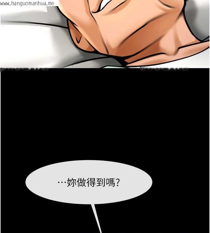 韩国漫画炸裂吧!巨棒韩漫_炸裂吧!巨棒-第48话-安达哥~吃点心啰在线免费阅读-韩国漫画-第7张图片