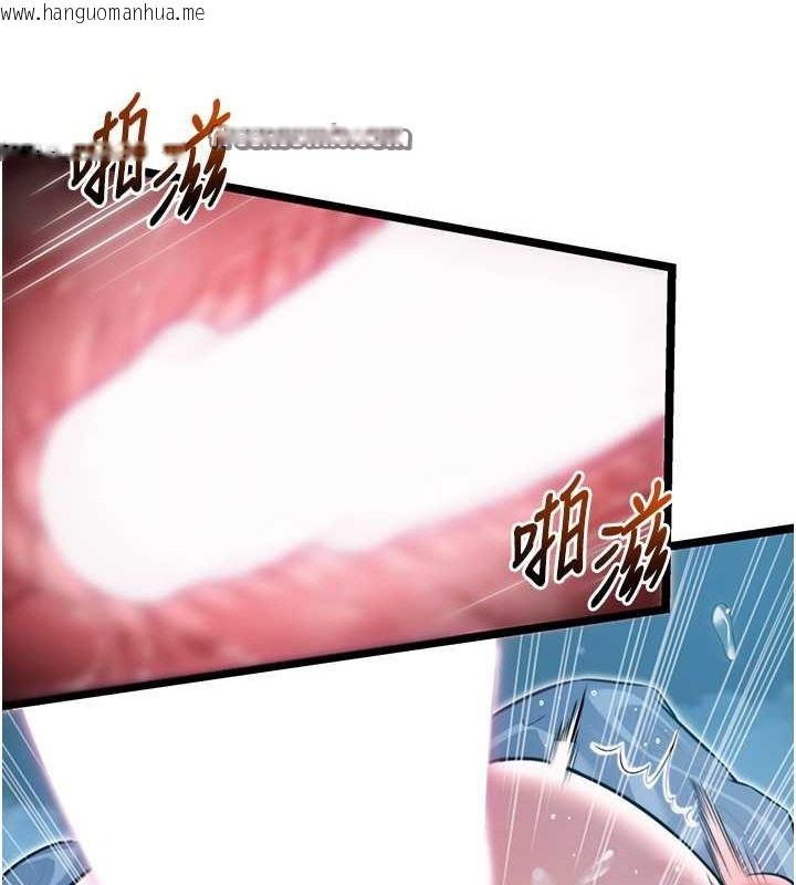 韩国漫画命运:贞洁欲女韩漫_命运:贞洁欲女-第8话-被巨物操到喷水的蜜穴在线免费阅读-韩国漫画-第126张图片