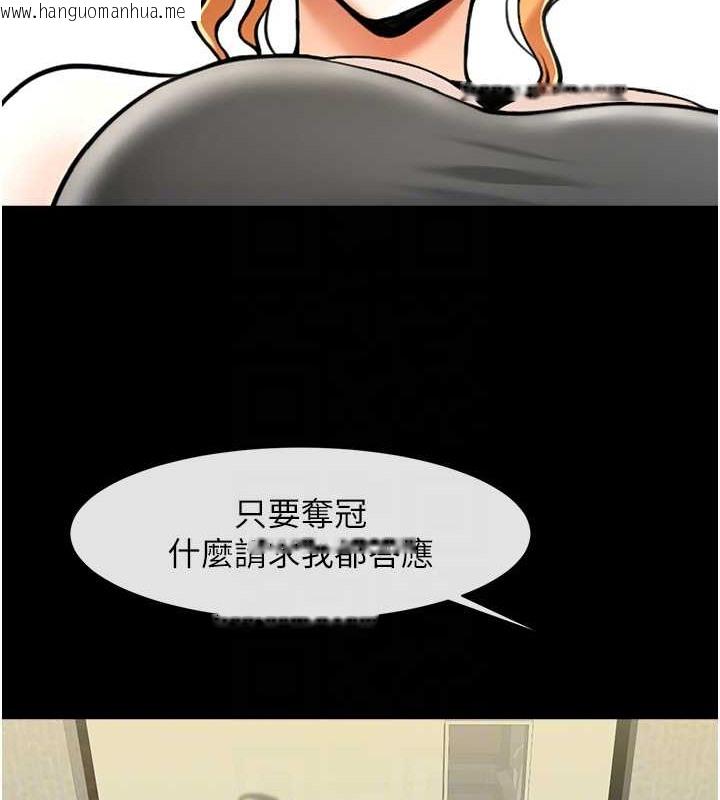 韩国漫画炸裂吧!巨棒韩漫_炸裂吧!巨棒-第48话-安达哥~吃点心啰在线免费阅读-韩国漫画-第71张图片