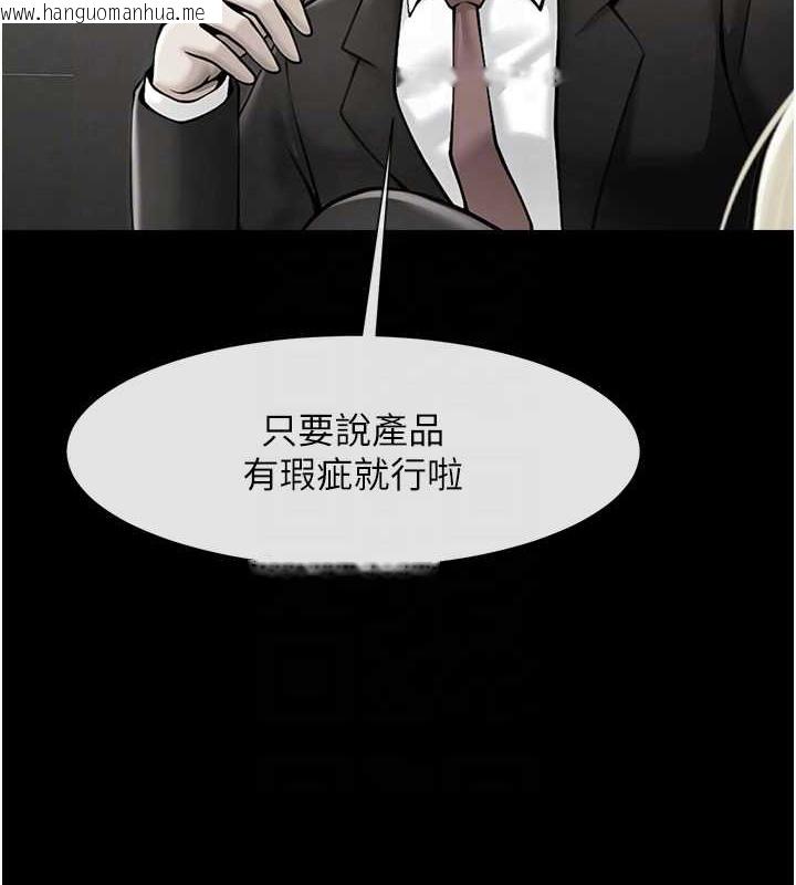 韩国漫画炸裂吧!巨棒韩漫_炸裂吧!巨棒-第48话-安达哥~吃点心啰在线免费阅读-韩国漫画-第37张图片