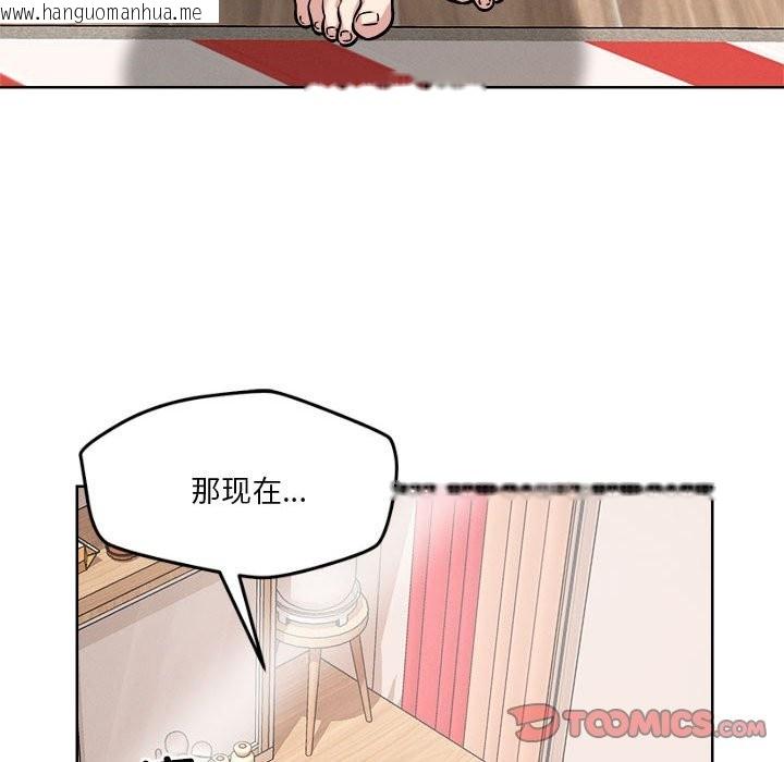 韩国漫画恋人未满韩漫_恋人未满-第16话在线免费阅读-韩国漫画-第57张图片