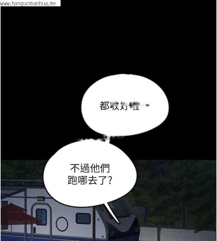 韩国漫画养父的女儿们韩漫_养父的女儿们-第53话-人家忽然很想要在线免费阅读-韩国漫画-第8张图片