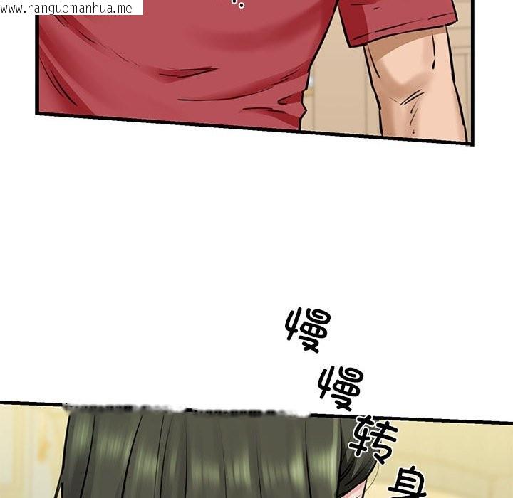 韩国漫画我的拉拉队宝贝韩漫_我的拉拉队宝贝-第8话在线免费阅读-韩国漫画-第24张图片