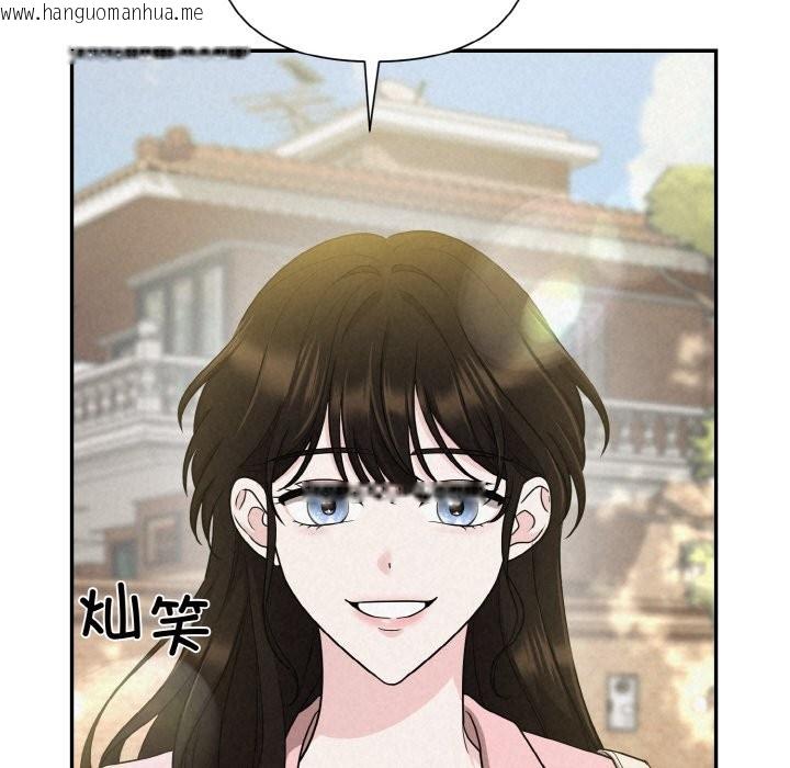 韩国漫画被吞噬的夜韩漫_被吞噬的夜-第4话在线免费阅读-韩国漫画-第115张图片