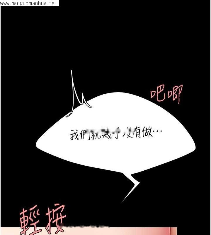 韩国漫画复仇母女丼韩漫_复仇母女丼-第73话-人妻想要被狠狠疼爱在线免费阅读-韩国漫画-第70张图片