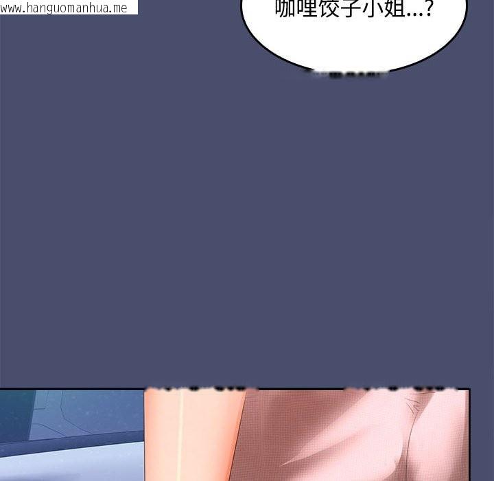 韩国漫画在公司偷偷爱韩漫_在公司偷偷爱-第21话在线免费阅读-韩国漫画-第89张图片