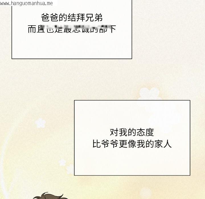 韩国漫画被吞噬的夜韩漫_被吞噬的夜-第4话在线免费阅读-韩国漫画-第117张图片