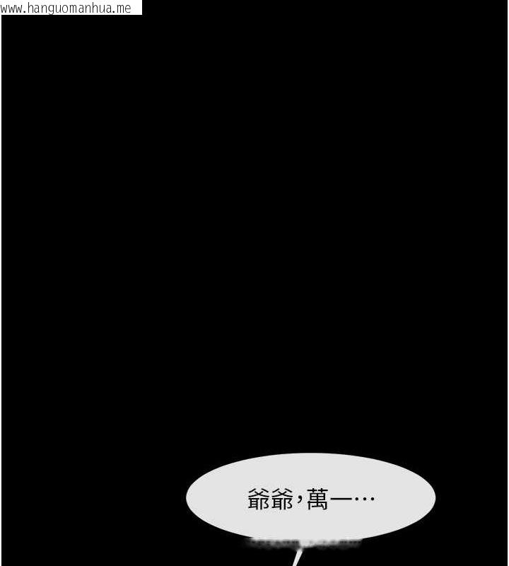 韩国漫画炸裂吧!巨棒韩漫_炸裂吧!巨棒-第48话-安达哥~吃点心啰在线免费阅读-韩国漫画-第1张图片