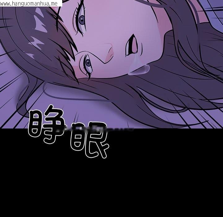 韩国漫画走不出的房间：第二季韩漫_走不出的房间：第二季-第7话在线免费阅读-韩国漫画-第143张图片