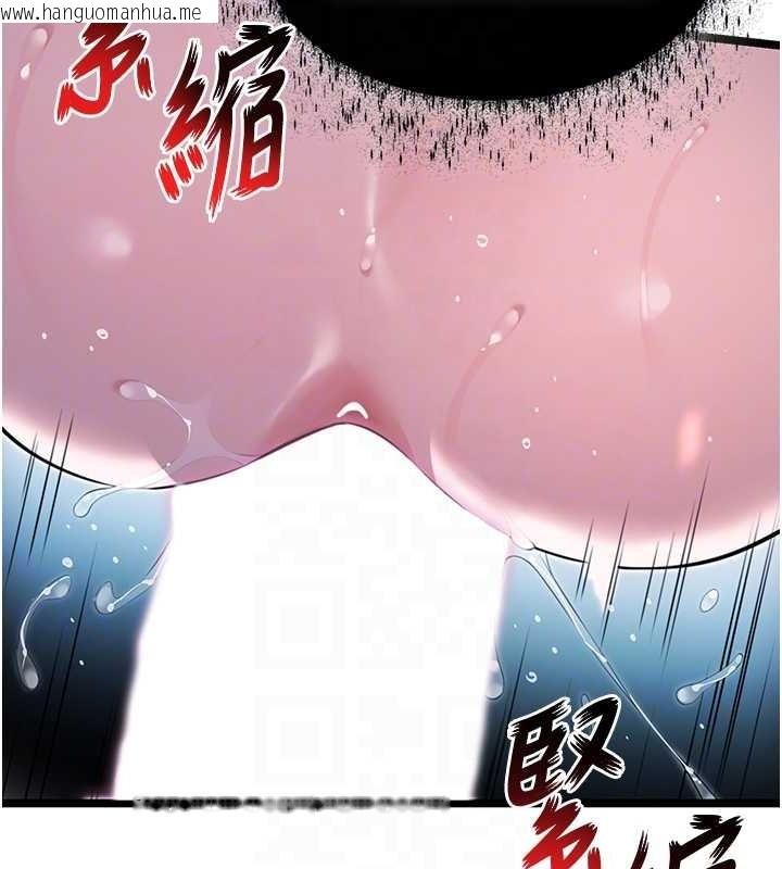 韩国漫画命运:贞洁欲女韩漫_命运:贞洁欲女-第8话-被巨物操到喷水的蜜穴在线免费阅读-韩国漫画-第85张图片