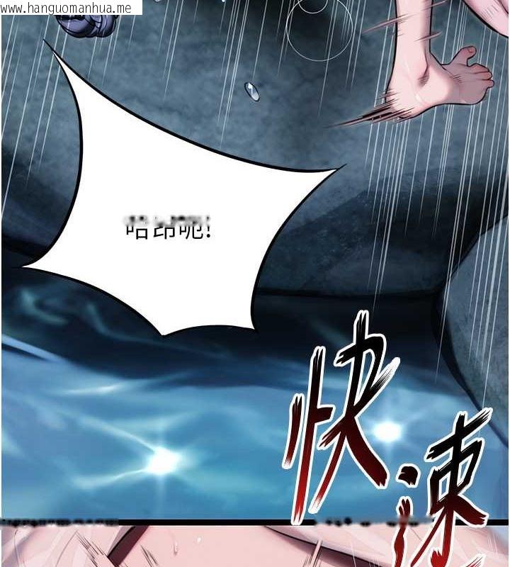 韩国漫画命运:贞洁欲女韩漫_命运:贞洁欲女-第8话-被巨物操到喷水的蜜穴在线免费阅读-韩国漫画-第4张图片