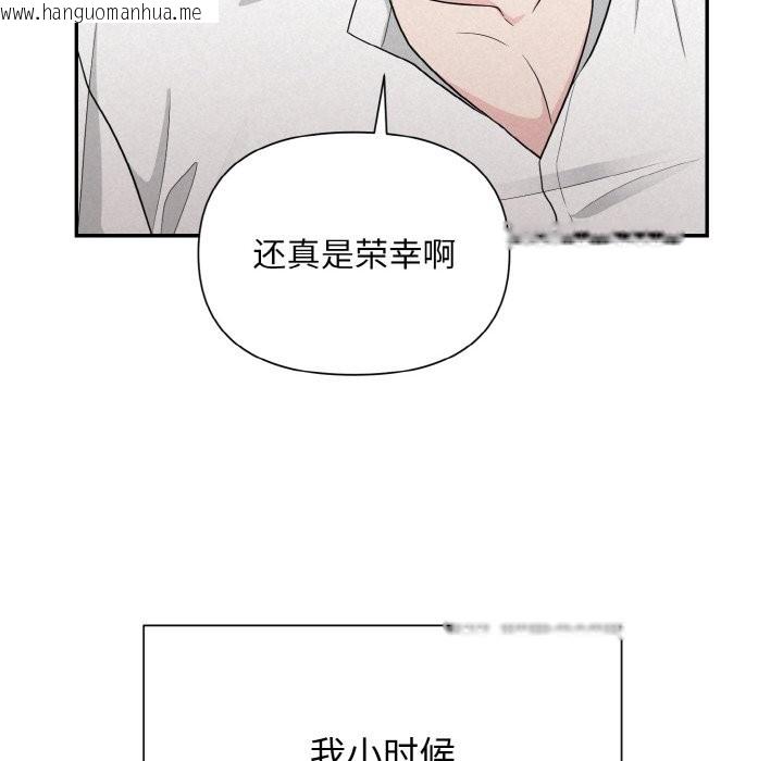 韩国漫画被吞噬的夜韩漫_被吞噬的夜-第4话在线免费阅读-韩国漫画-第174张图片