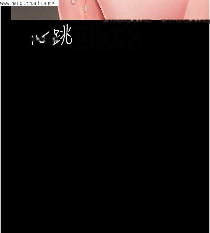 韩国漫画复仇母女丼韩漫_复仇母女丼-第73话-人妻想要被狠狠疼爱在线免费阅读-韩国漫画-第99张图片