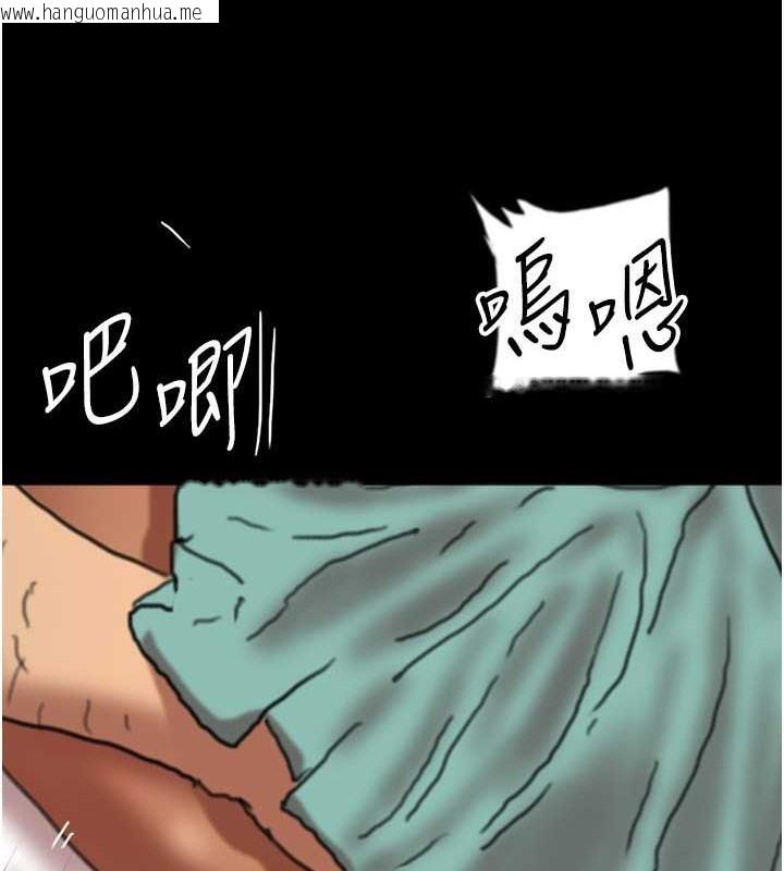 韩国漫画养父的女儿们韩漫_养父的女儿们-第53话-人家忽然很想要在线免费阅读-韩国漫画-第164张图片