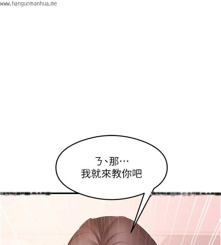 韩国漫画尻试之神学习法韩漫_尻试之神学习法-第30话-火辣教师cosplay在线免费阅读-韩国漫画-第35张图片