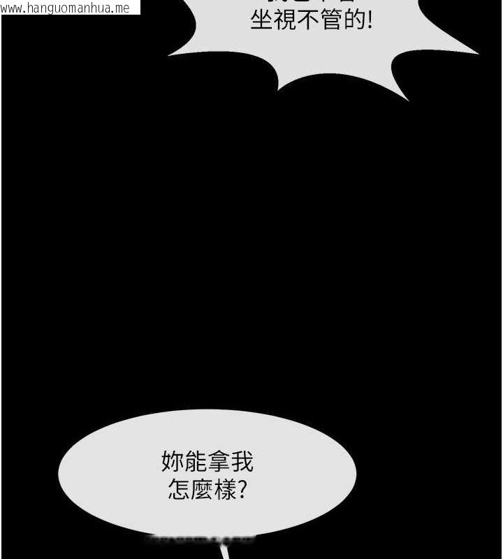 韩国漫画炸裂吧!巨棒韩漫_炸裂吧!巨棒-第48话-安达哥~吃点心啰在线免费阅读-韩国漫画-第40张图片