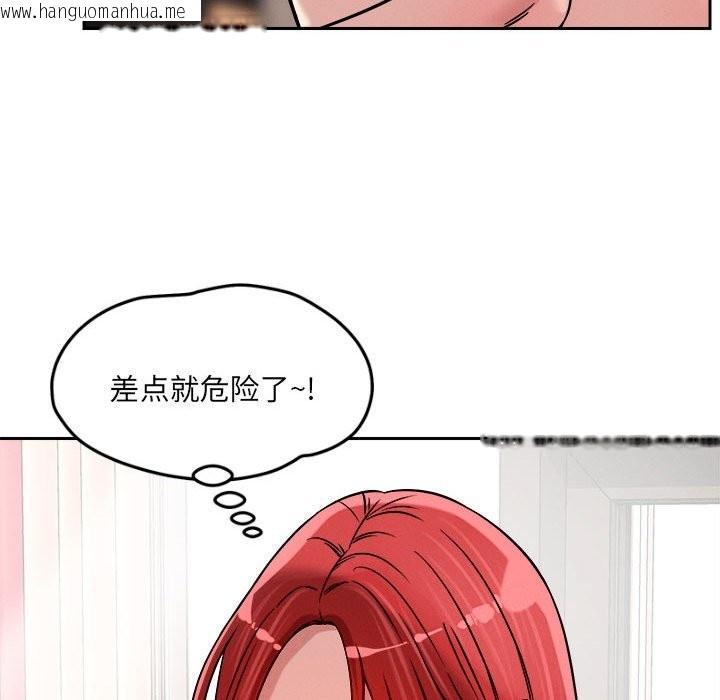 韩国漫画恋人未满韩漫_恋人未满-第16话在线免费阅读-韩国漫画-第116张图片