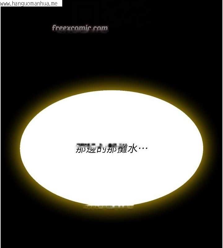 韩国漫画复仇母女丼韩漫_复仇母女丼-第73话-人妻想要被狠狠疼爱在线免费阅读-韩国漫画-第21张图片