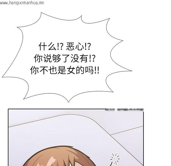 韩国漫画走不出的房间：第二季韩漫_走不出的房间：第二季-第7话在线免费阅读-韩国漫画-第76张图片