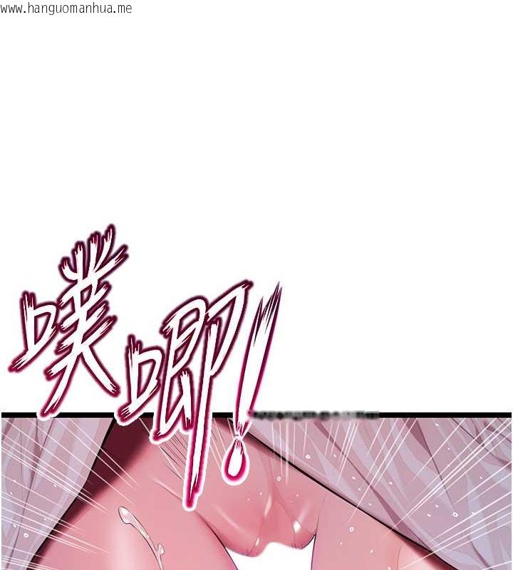 韩国漫画命运:贞洁欲女韩漫_命运:贞洁欲女-第8话-被巨物操到喷水的蜜穴在线免费阅读-韩国漫画-第111张图片