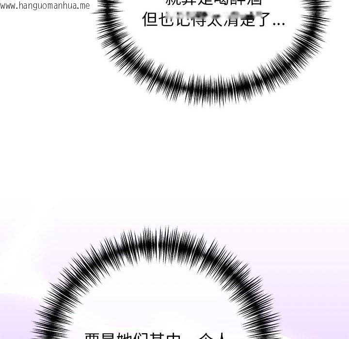 韩国漫画我的拉拉队宝贝韩漫_我的拉拉队宝贝-第8话在线免费阅读-韩国漫画-第16张图片