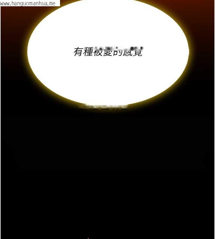 韩国漫画复仇母女丼韩漫_复仇母女丼-第73话-人妻想要被狠狠疼爱在线免费阅读-韩国漫画-第150张图片