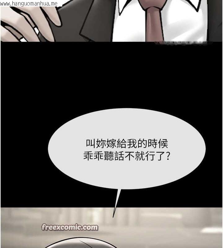 韩国漫画炸裂吧!巨棒韩漫_炸裂吧!巨棒-第48话-安达哥~吃点心啰在线免费阅读-韩国漫画-第42张图片