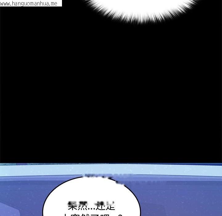 韩国漫画在公司偷偷爱韩漫_在公司偷偷爱-第21话在线免费阅读-韩国漫画-第23张图片