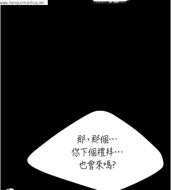 韩国漫画复仇母女丼韩漫_复仇母女丼-第73话-人妻想要被狠狠疼爱在线免费阅读-韩国漫画-第153张图片