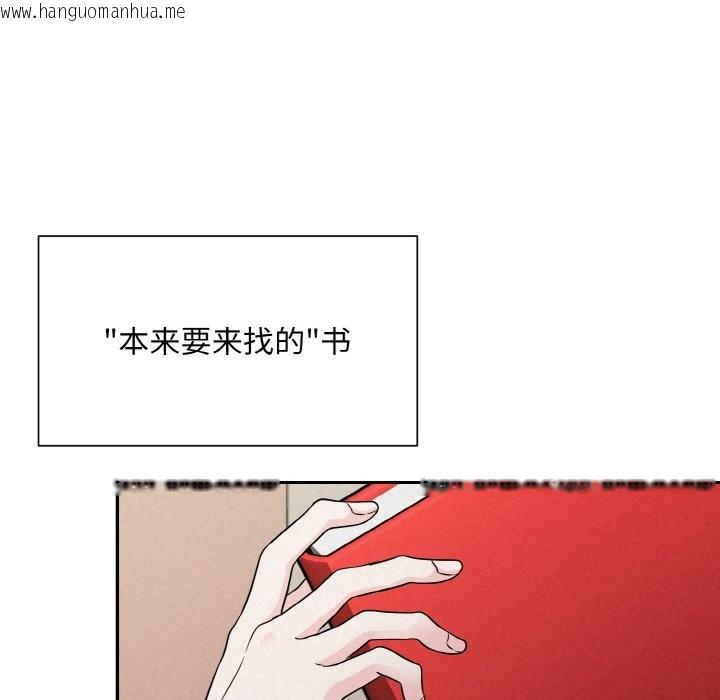 韩国漫画被吞噬的夜韩漫_被吞噬的夜-第4话在线免费阅读-韩国漫画-第82张图片