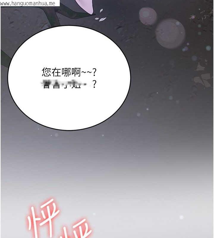 韩国漫画抢女友速成班韩漫_抢女友速成班-第62话-羞耻感满点的「课程」在线免费阅读-韩国漫画-第131张图片