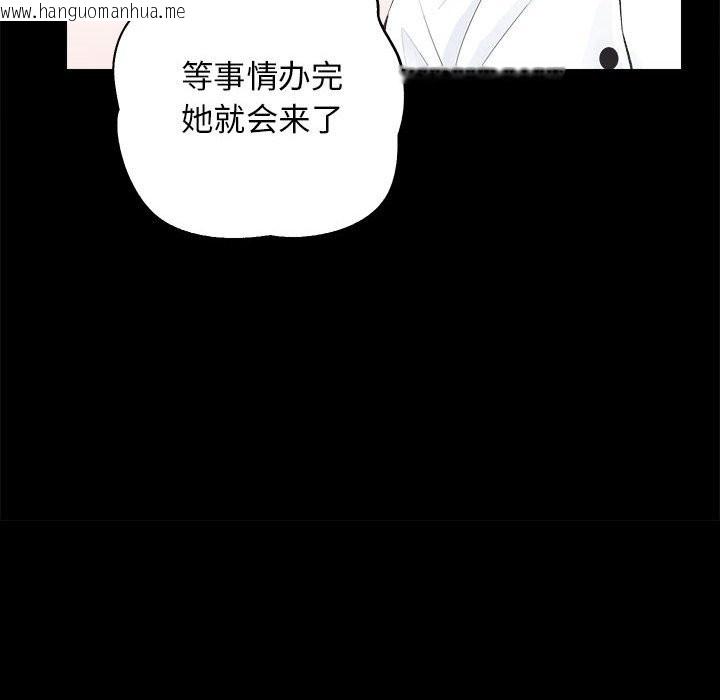 韩国漫画房产姐妹花韩漫_房产姐妹花-第9话在线免费阅读-韩国漫画-第30张图片