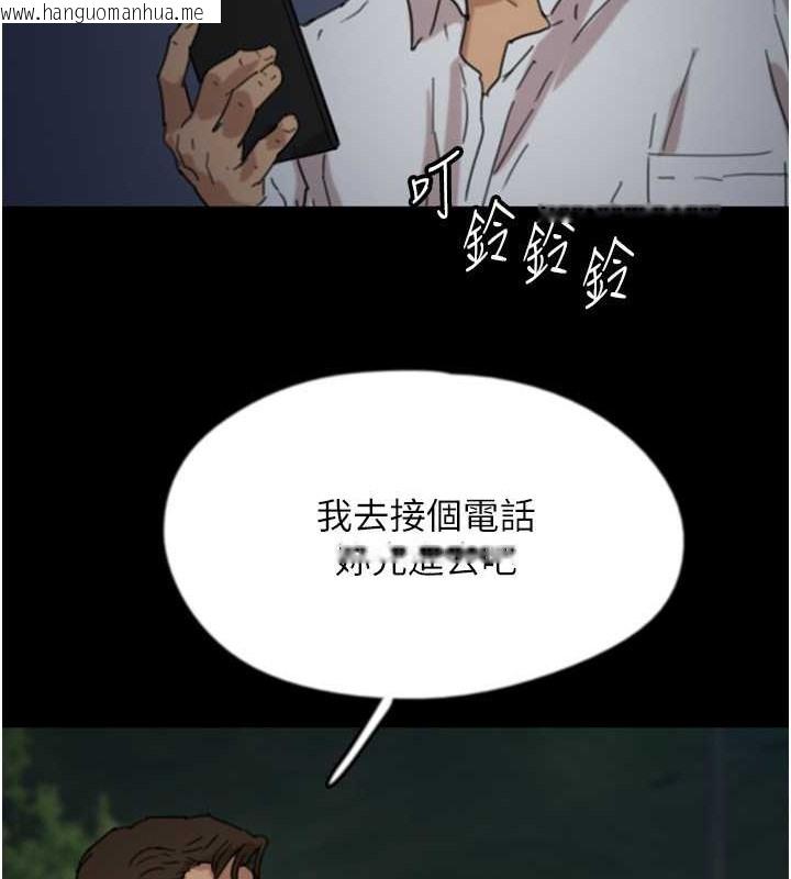 韩国漫画养父的女儿们韩漫_养父的女儿们-第53话-人家忽然很想要在线免费阅读-韩国漫画-第12张图片