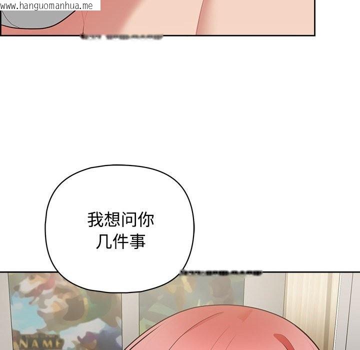 韩国漫画这公司归我了韩漫_这公司归我了-第20话在线免费阅读-韩国漫画-第103张图片