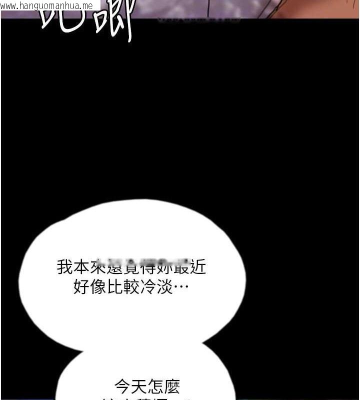 韩国漫画养父的女儿们韩漫_养父的女儿们-第53话-人家忽然很想要在线免费阅读-韩国漫画-第148张图片