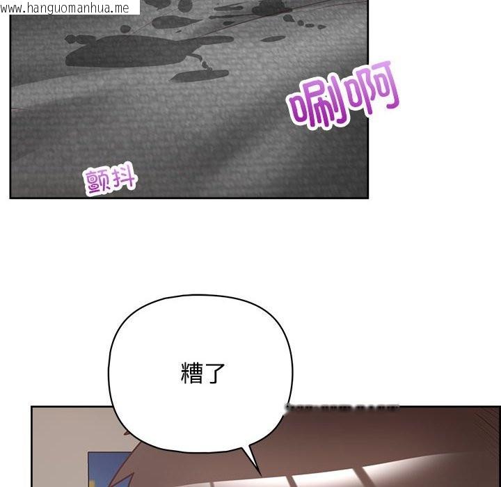 韩国漫画这公司归我了韩漫_这公司归我了-第20话在线免费阅读-韩国漫画-第14张图片