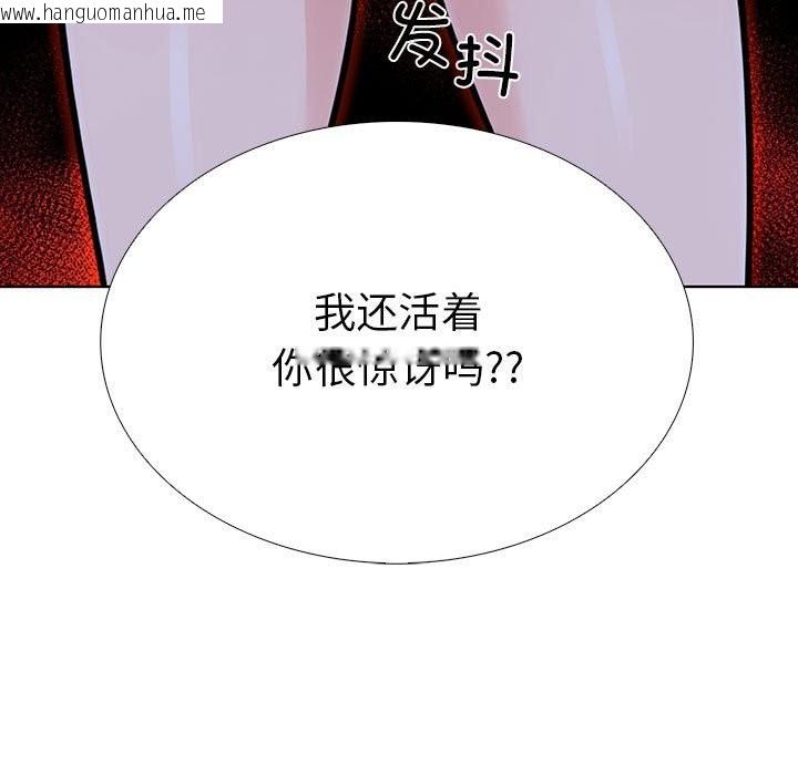 韩国漫画走不出的房间：第二季韩漫_走不出的房间：第二季-第7话在线免费阅读-韩国漫画-第93张图片