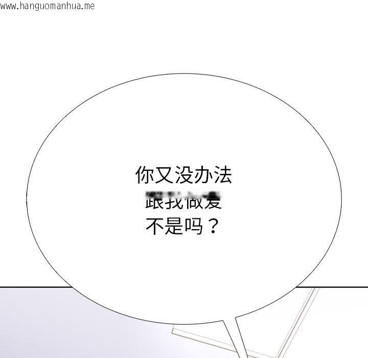 韩国漫画走不出的房间：第二季韩漫_走不出的房间：第二季-第7话在线免费阅读-韩国漫画-第161张图片