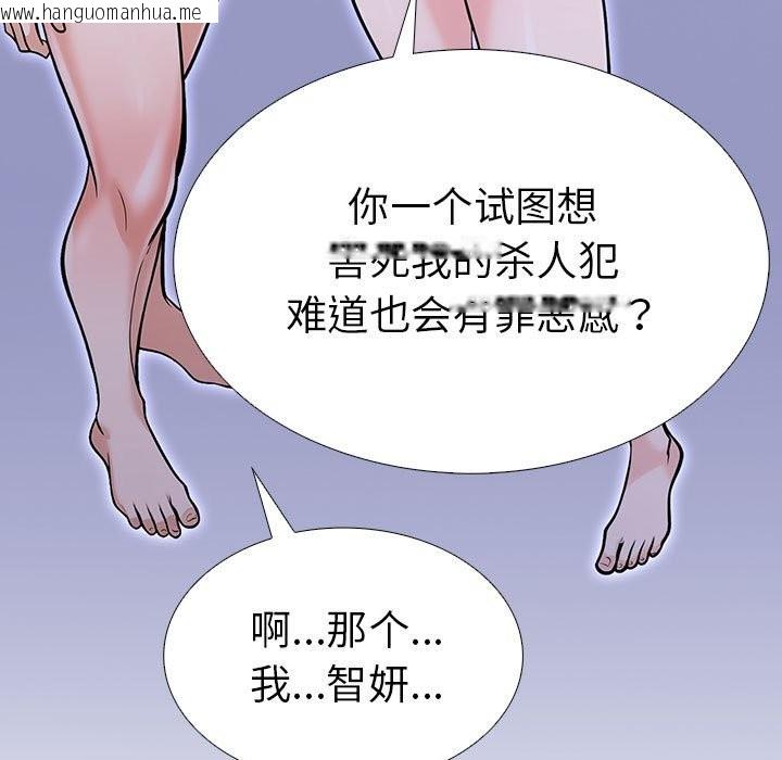 韩国漫画走不出的房间：第二季韩漫_走不出的房间：第二季-第7话在线免费阅读-韩国漫画-第181张图片