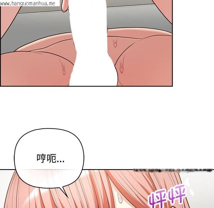 韩国漫画这公司归我了韩漫_这公司归我了-第20话在线免费阅读-韩国漫画-第41张图片