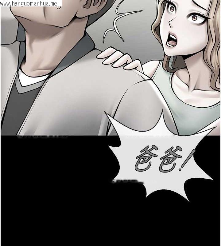 韩国漫画炸裂吧!巨棒韩漫_炸裂吧!巨棒-第48话-安达哥~吃点心啰在线免费阅读-韩国漫画-第33张图片