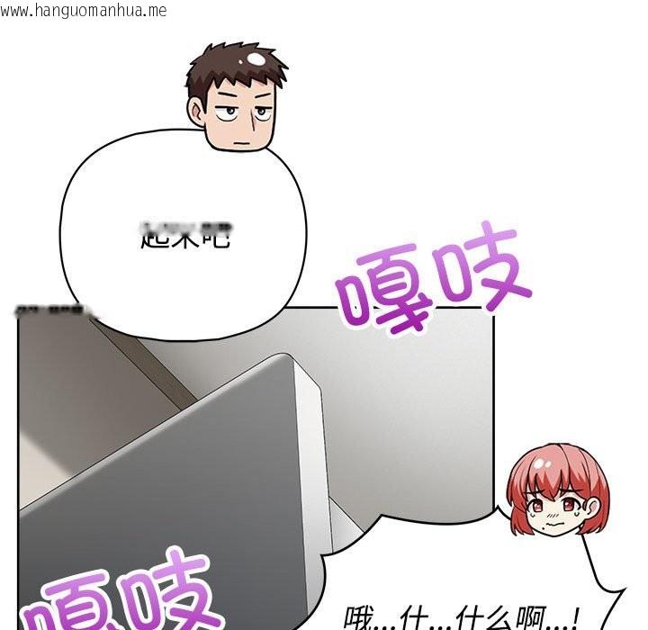 韩国漫画这公司归我了韩漫_这公司归我了-第20话在线免费阅读-韩国漫画-第25张图片