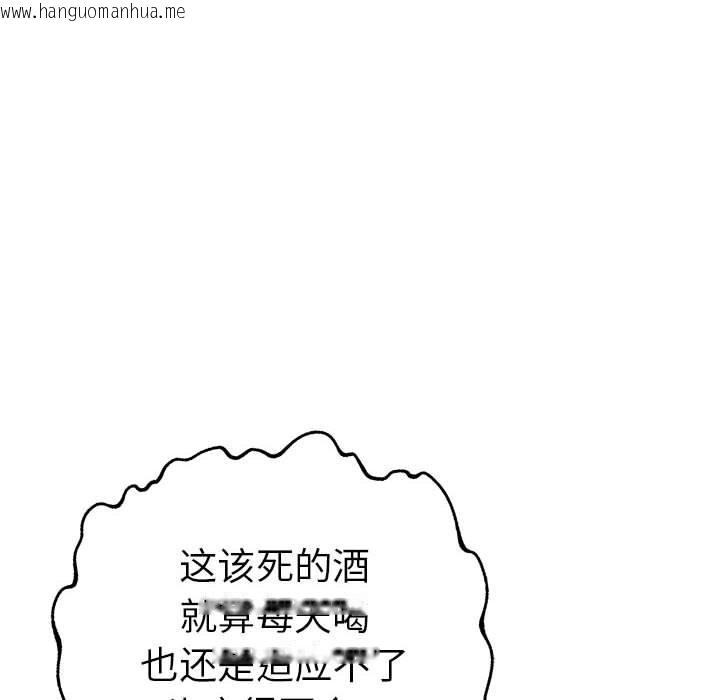 韩国漫画走不出的房间：第二季韩漫_走不出的房间：第二季-第7话在线免费阅读-韩国漫画-第20张图片