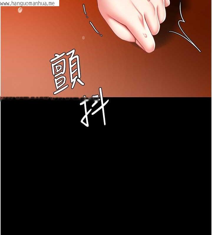 韩国漫画复仇母女丼韩漫_复仇母女丼-第73话-人妻想要被狠狠疼爱在线免费阅读-韩国漫画-第73张图片