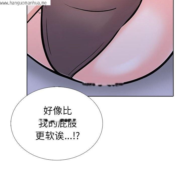 韩国漫画走不出的房间：第二季韩漫_走不出的房间：第二季-第7话在线免费阅读-韩国漫画-第32张图片